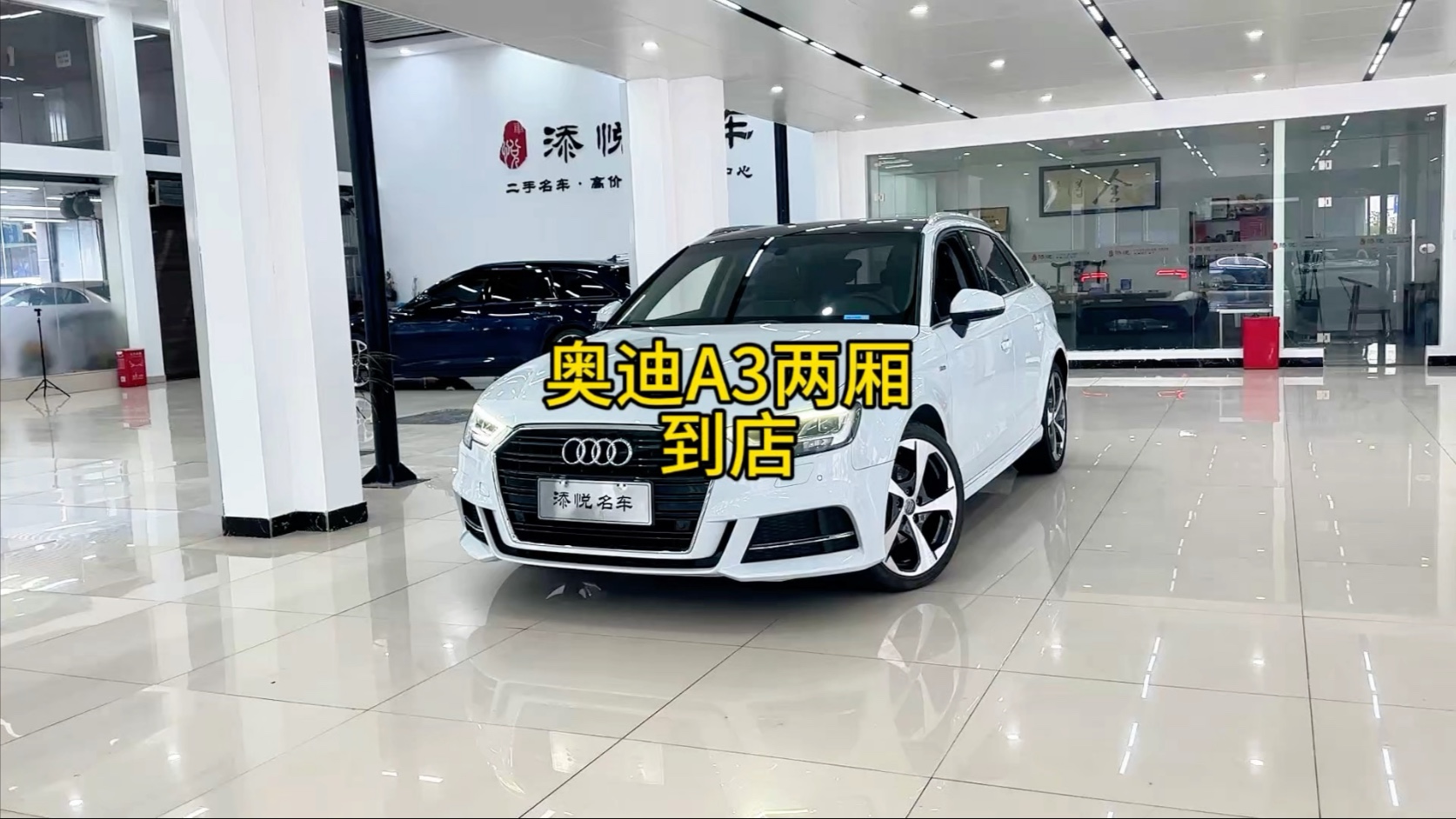18年奥迪a3配置(奥迪a32018年款)