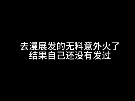 没有想到会有这么多老师喜欢!视频来自dy一位老师授权.无料是定制的!哔哩哔哩bilibili