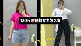 身高163体重1斤 你们的理想身高体重是多少鸭 哔哩哔哩 つロ干杯 Bilibili