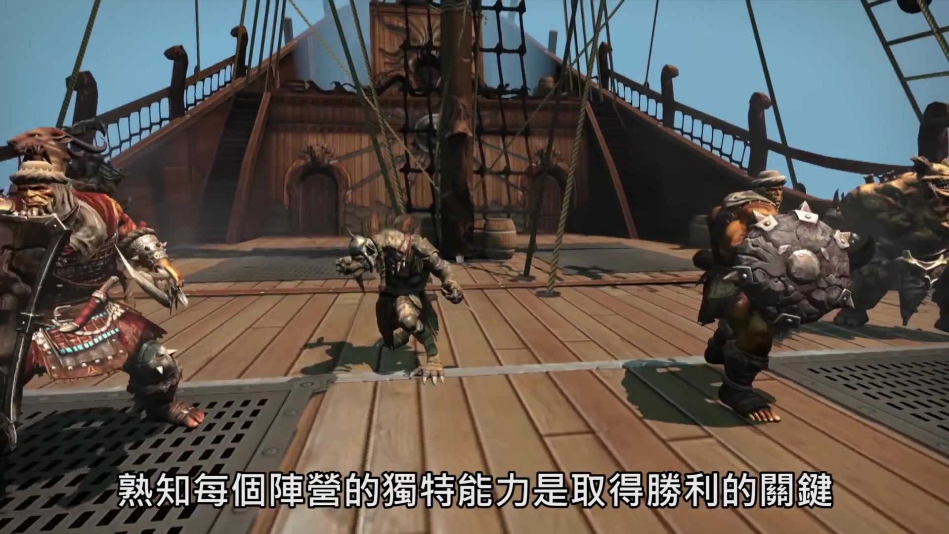 [图]Might & Magic Heroes VII《魔法門之英雄無敵 7》你所該知道的一切 / Must Know 101 Trailer [中文字幕] - Ub