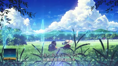 サヨナラサヨナラ-哔哩哔哩_Bilibili