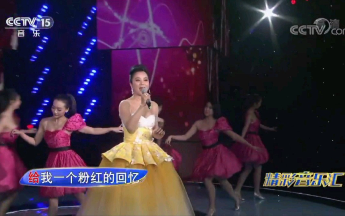 [图]CCTV-15《精彩音乐汇》李玲玉（粉红色的回忆）