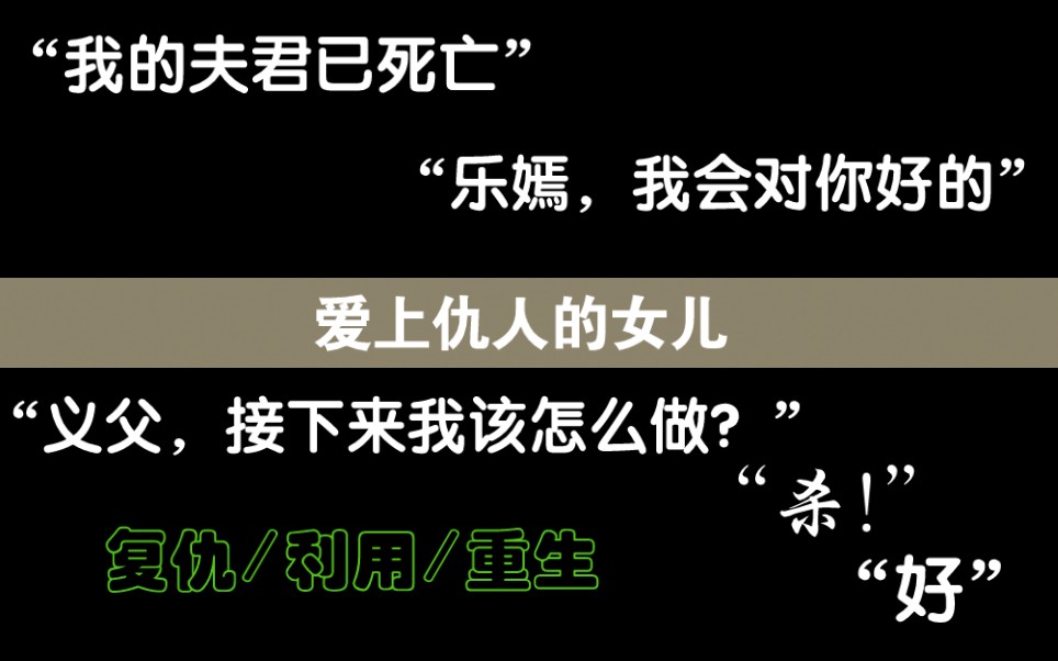 [图]【皓嫣】—“我杀了你，我后悔了”—“我利用你复仇，却没想到会爱上你”—“我重生了，却没想到你也重生了”