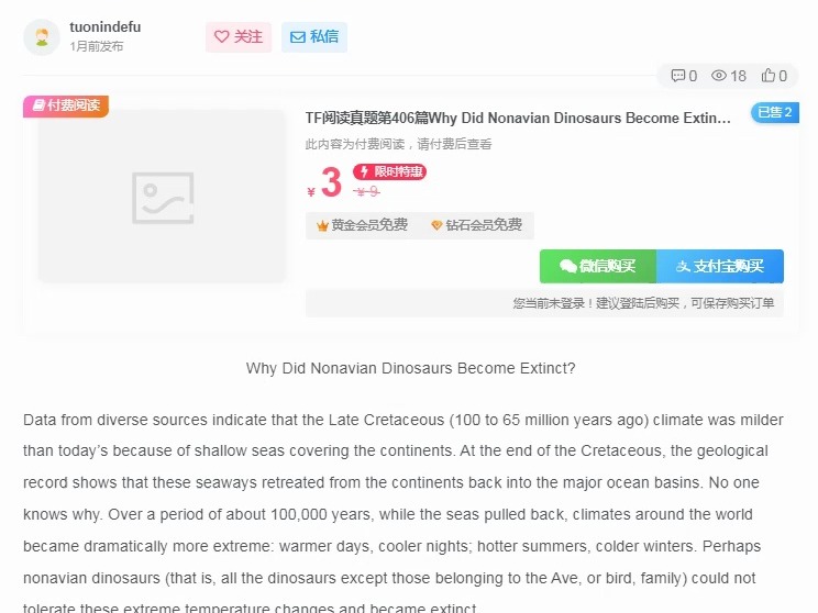 TF阅读真题第406篇Why Did Nonavian Dinosaurs Become Extinct哔哩哔哩bilibili