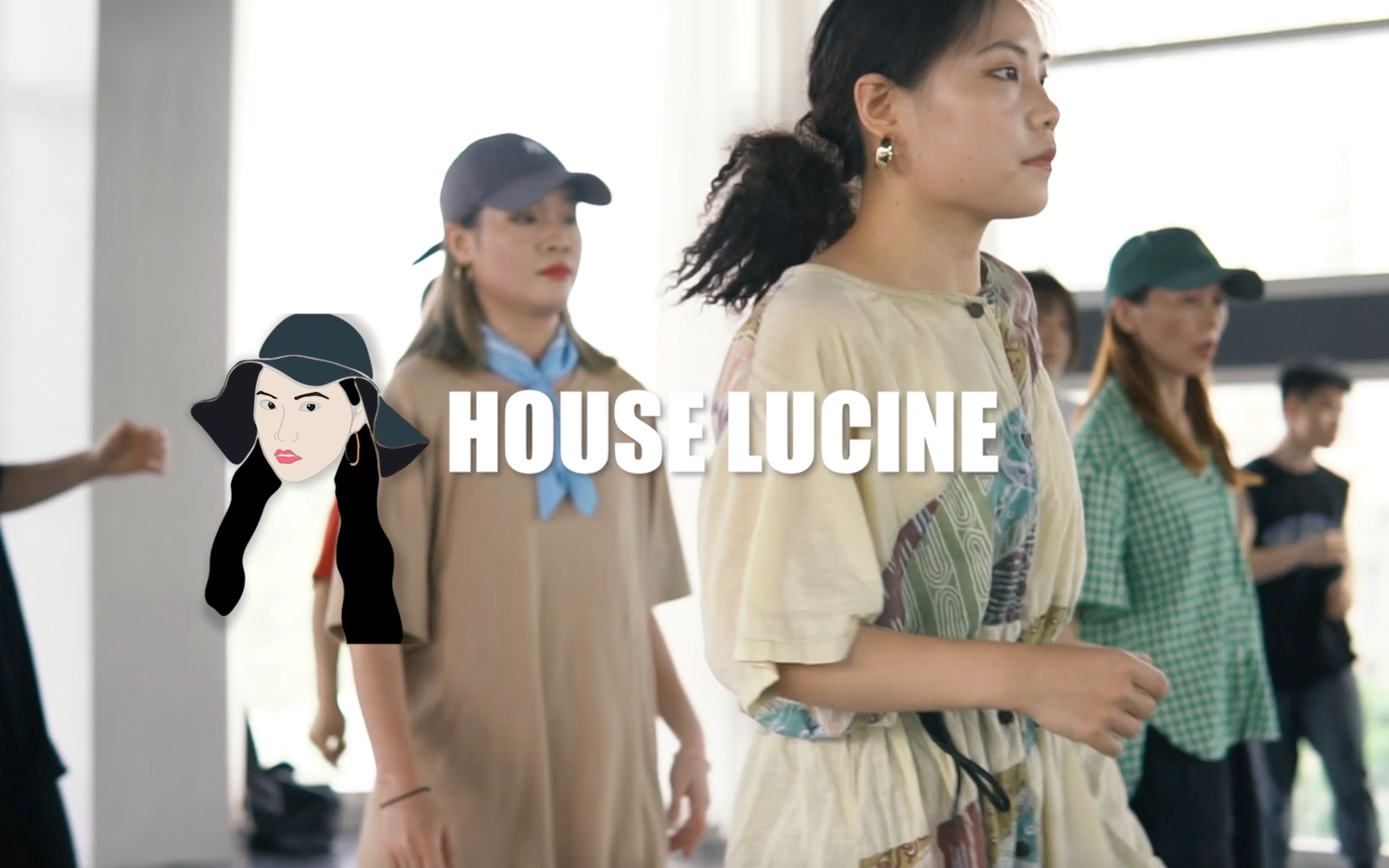 舒服小众舞种House!看清动作算你赢!Lucine课堂哔哩哔哩bilibili