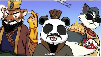 成语故事动画《如鱼得水》AN工程Fla源文件