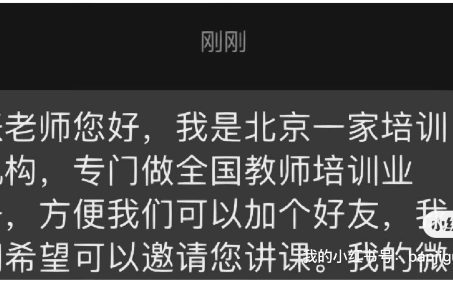 只有系统的班级管理才能根本解决任何问题.哔哩哔哩bilibili