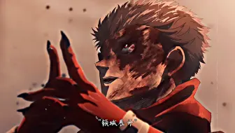 “结局开始的时候就已注定！”