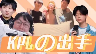 那一年我双手插兜，看世冠笑得满地找头