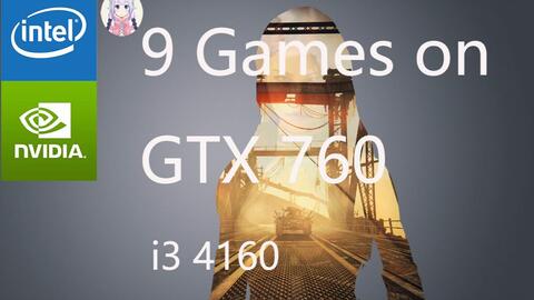 9 Games FOR GTX 760 i3 4160 2GB bilibili