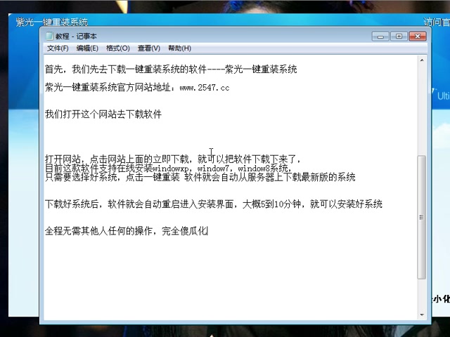 电脑重装系统 windows7重装系统 系统重装哔哩哔哩bilibili