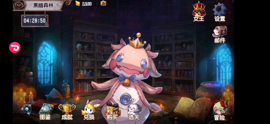 宝石研物语血缘之征伊丽莎白和玛格丽特看板娘超可爱