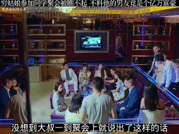 Download Video: 爱我就別想太多