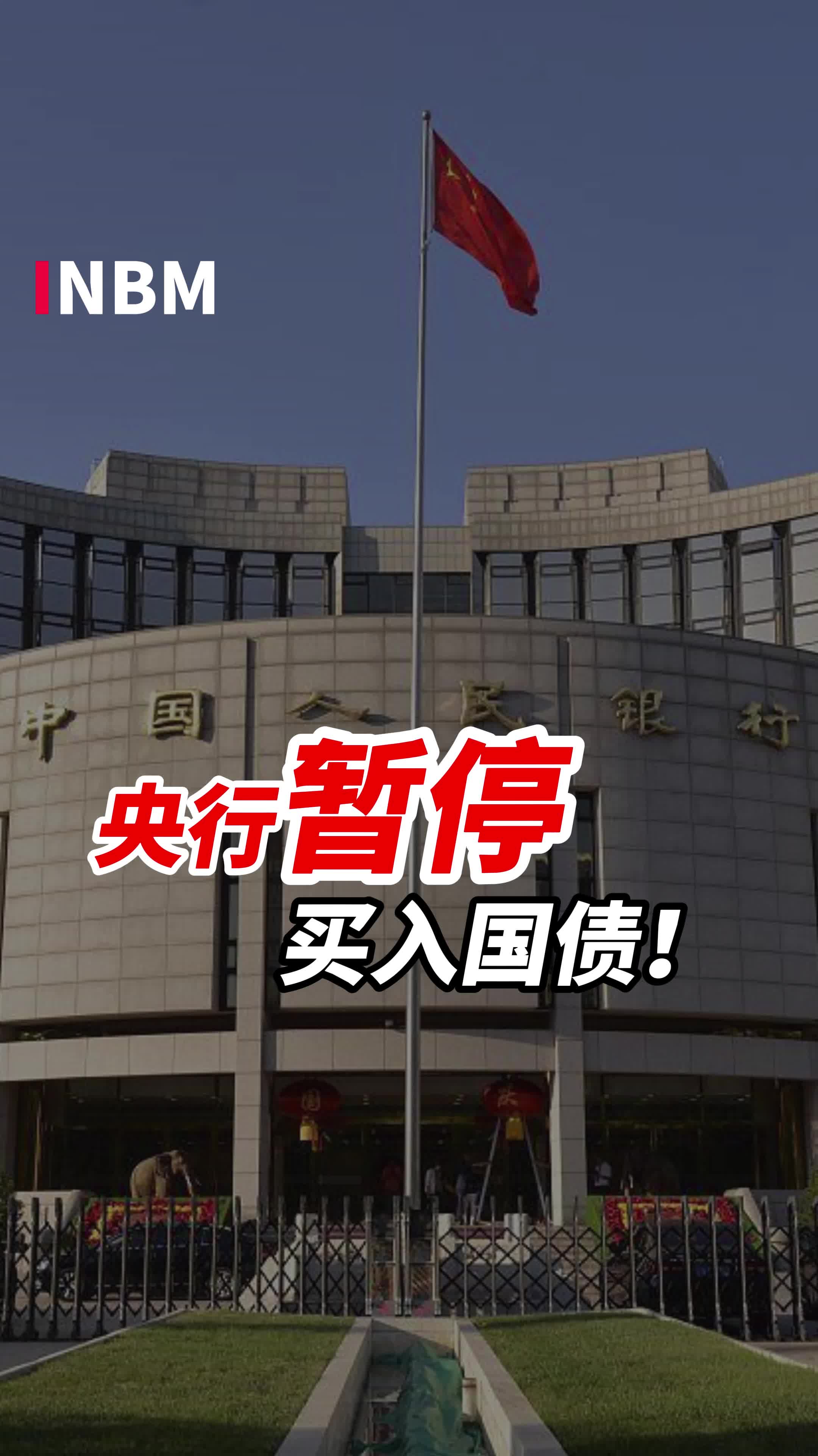 关于国债期货下跌意味什么的信息 关于国债期货下跌意味什么的信息（国债期货下跌意味着什么） 期货