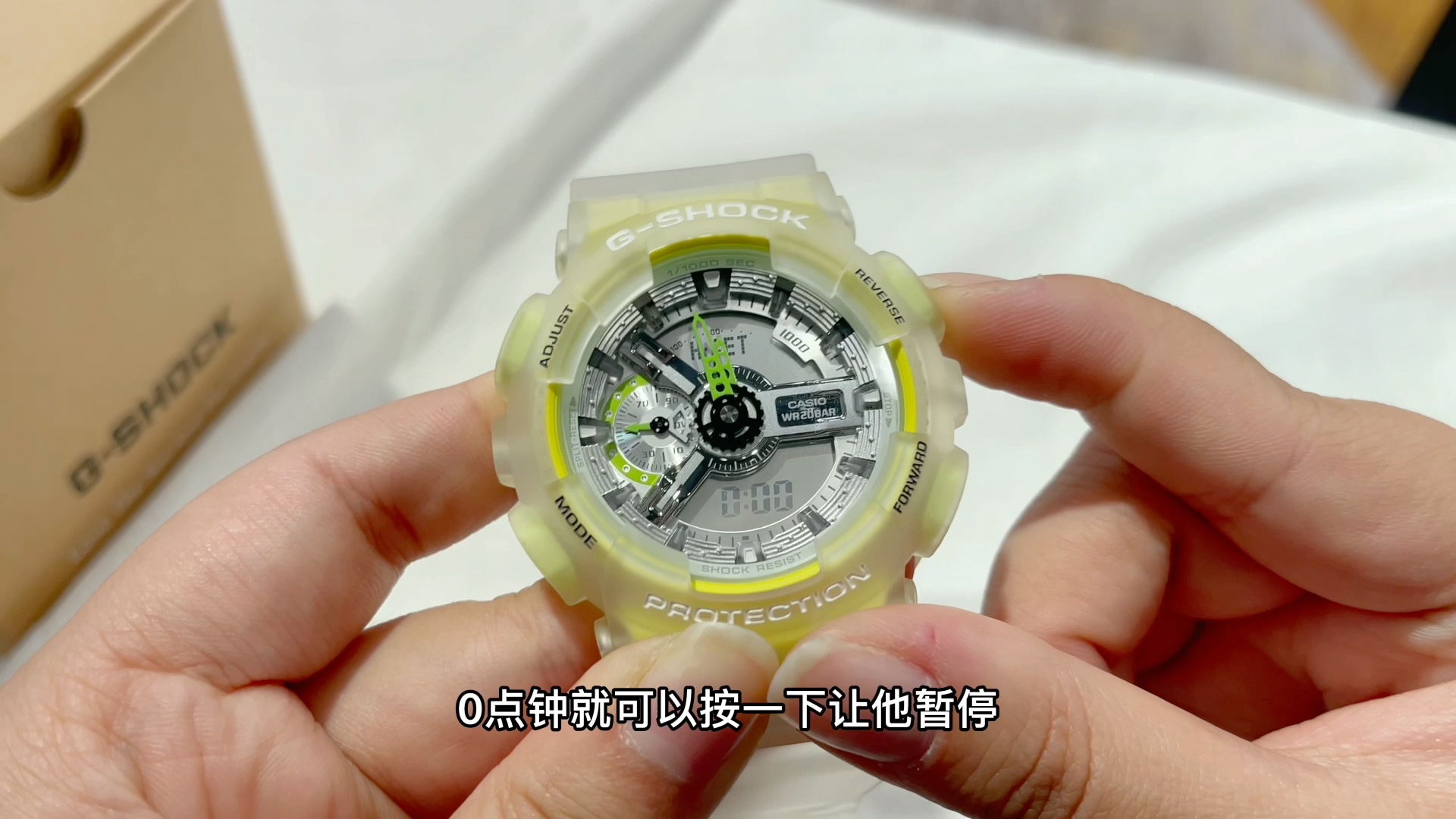 g-shock 110系列如果指针和电子时间不一致怎么调整?