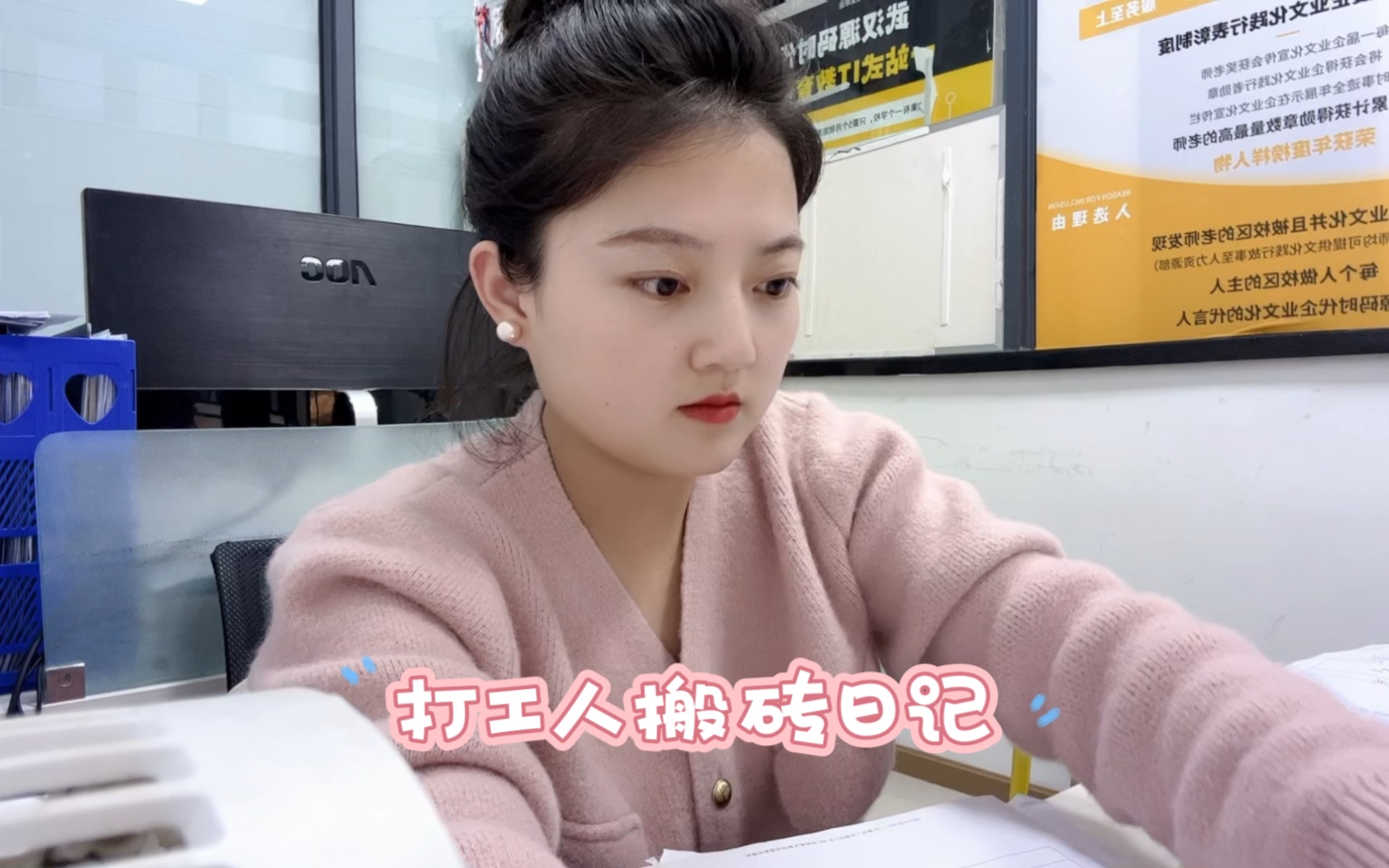 武汉打工妹的生活日常-记录认真工作生活的自己感恩每一天!