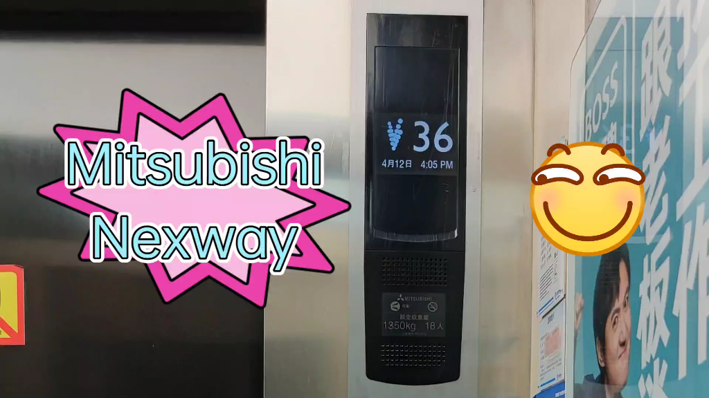 goge131三菱nexway电梯青岛利群诺德广场写字楼a座