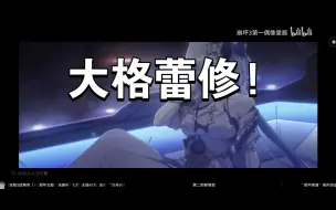 Download Video: 恭喜格蕾修合法！赶紧来一起狂欢！