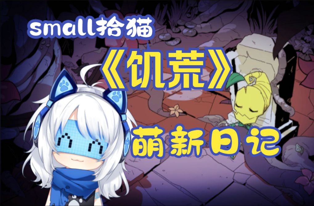 我真的很喜欢沃姆伍德