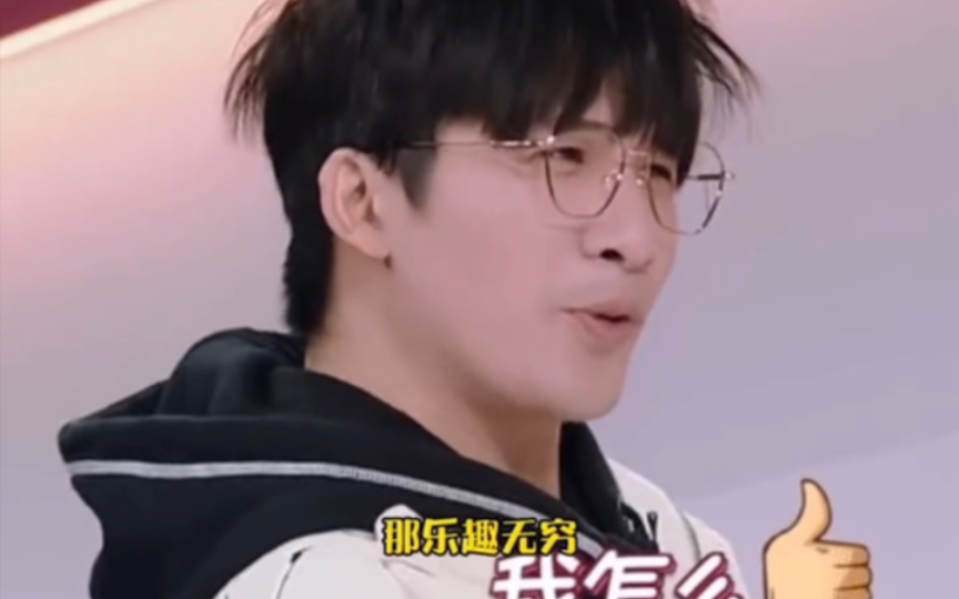 大张伟的凡尔赛发言