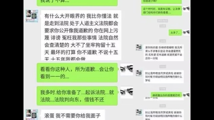 最快⑦天立案,网上起诉注意事项哔哩哔哩bilibili