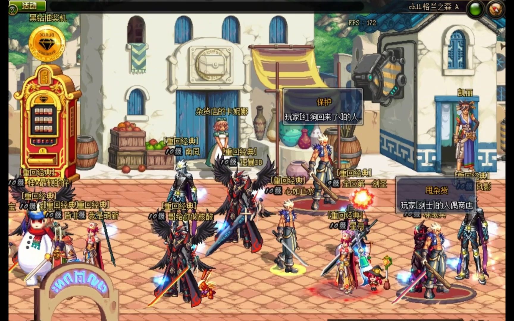 60版本地下城与勇士复古怀旧服,原汁原味,长期稳定!