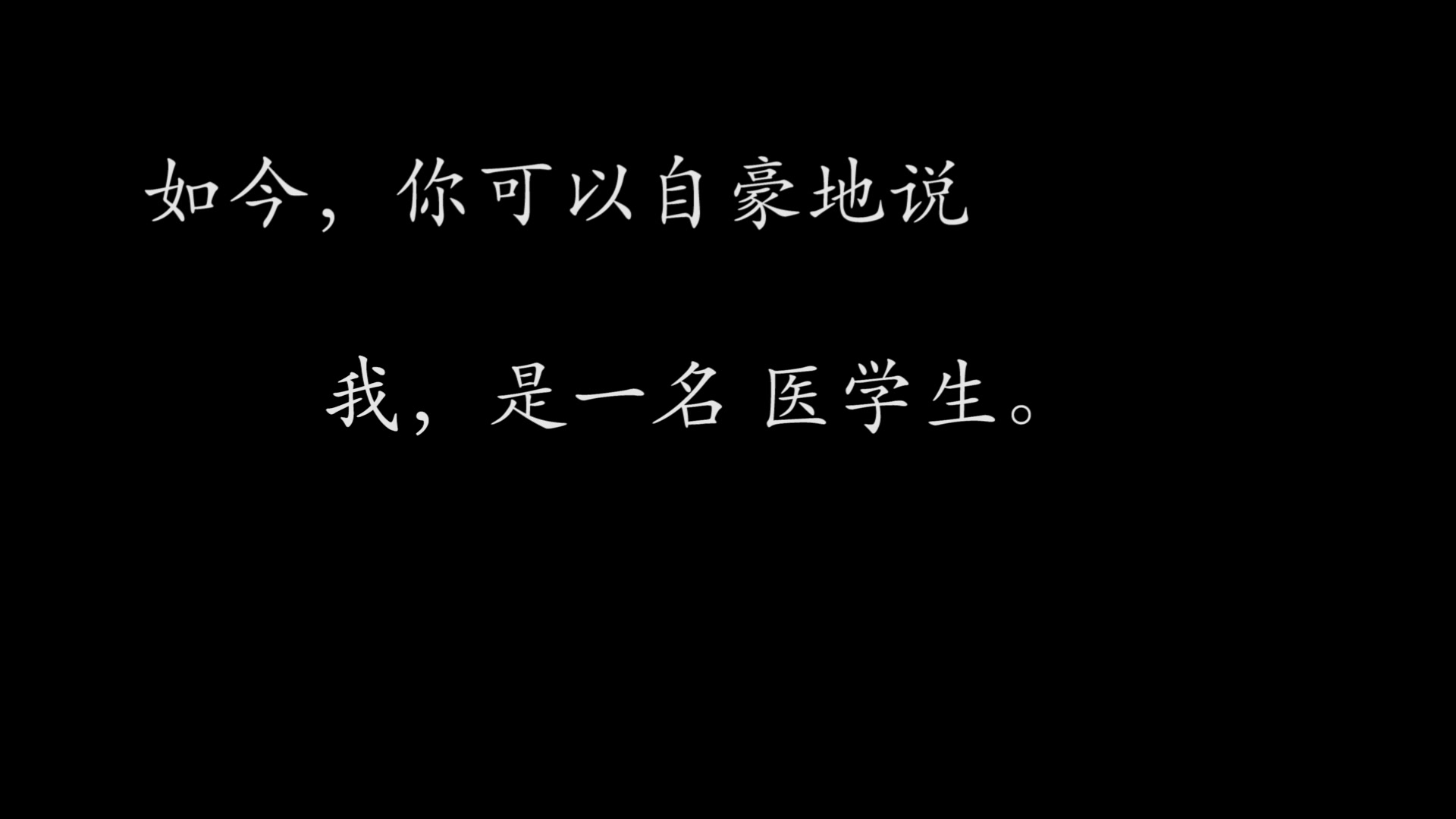 【振奋!请祖国放心】【崇德书院】三全学子以这种方式回应!哔哩哔哩bilibili