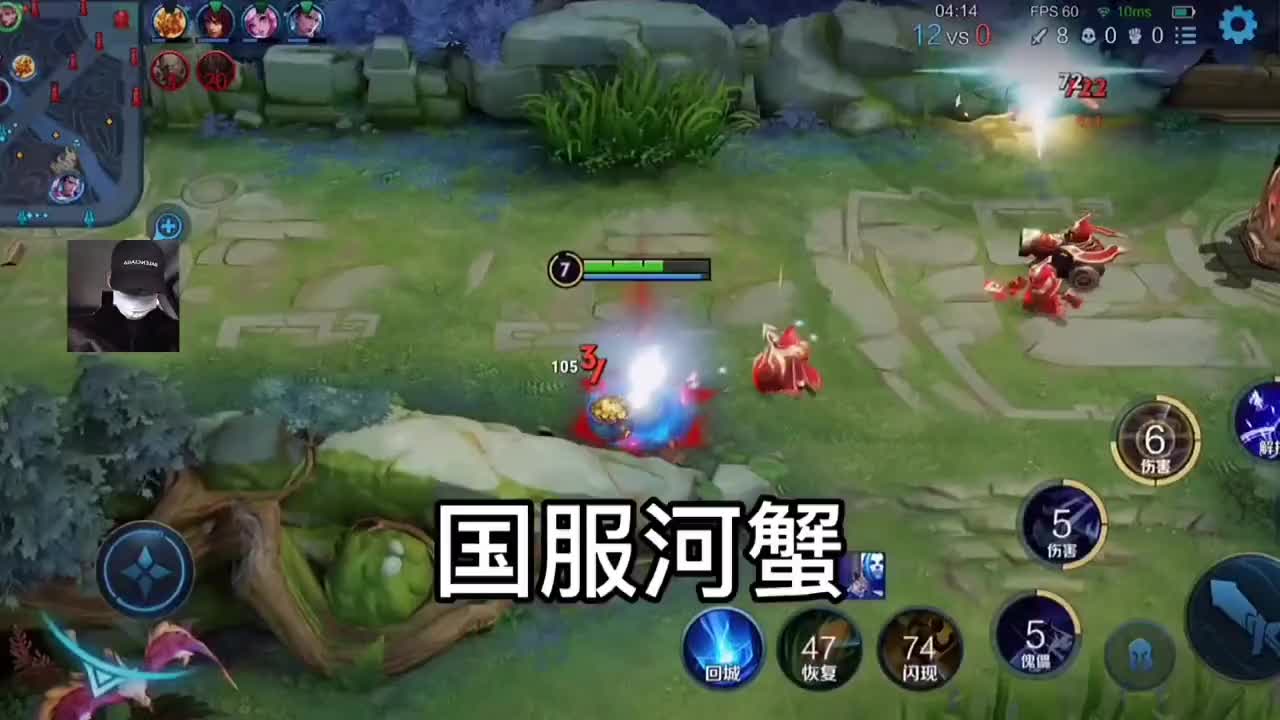 王者荣耀:峡谷黑化的国服河蟹