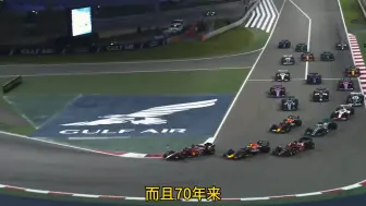 Download Video: F1也是世界三大赛事之一！