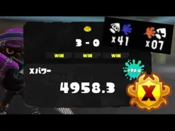 下载视频: 【Splatoon3搬运】【ろぶすた〜】在冲击XP5000时打出了离谱的击杀数【XP4900】