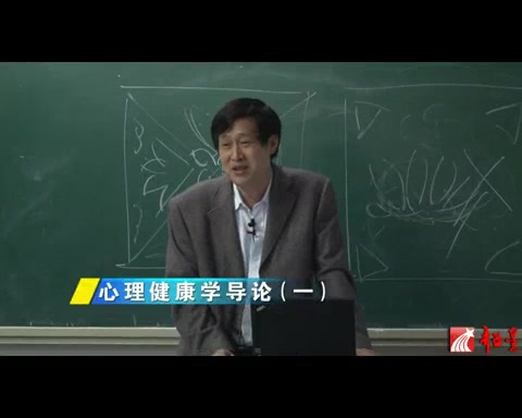 青岛大学 心理健康学 全43讲 主讲陶明达 视频教程哔哩哔哩bilibili