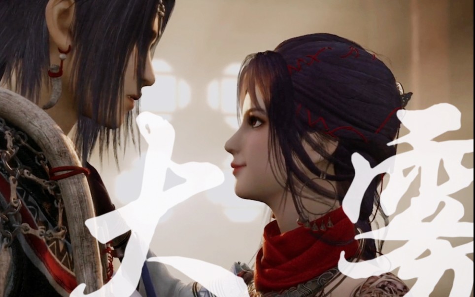 "我还能见到你吗?""在梦里,也许还可以"【鲜参×蚩离】