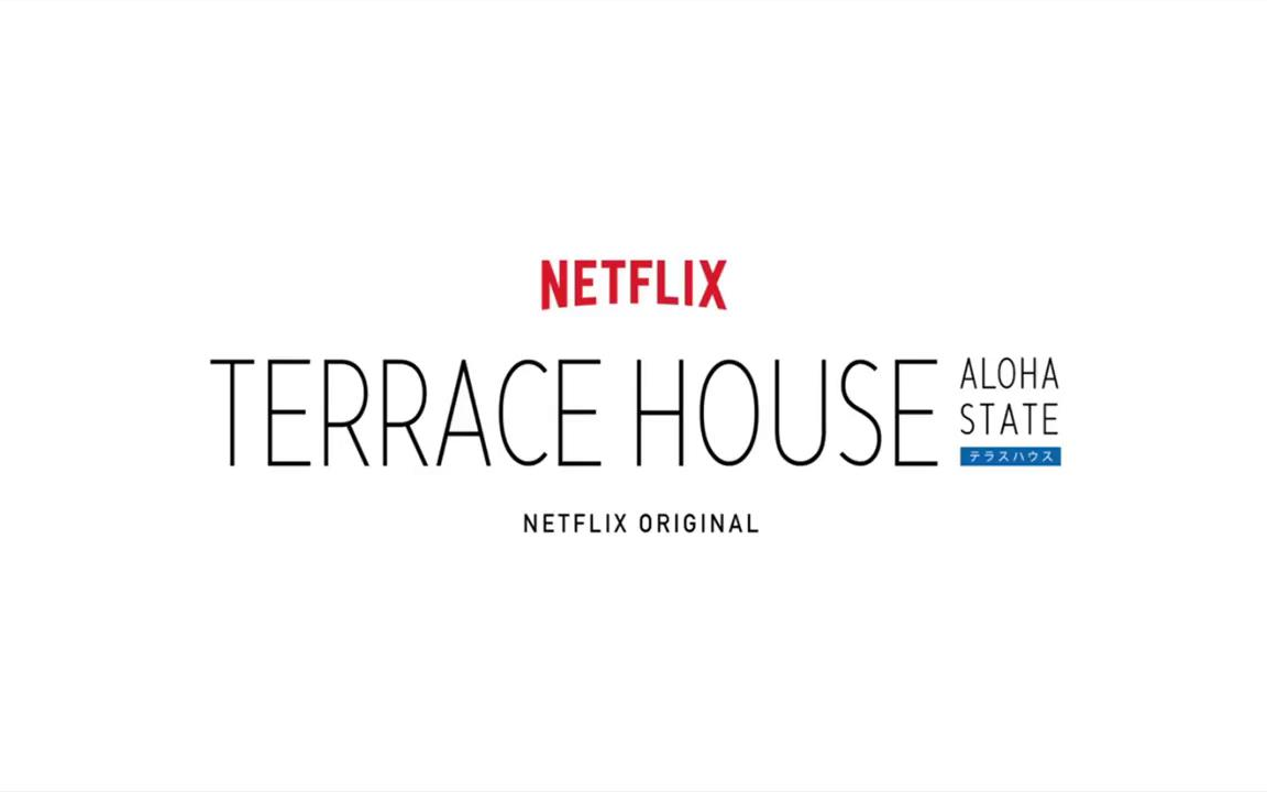 [图]英文字幕【二层公寓Terrace House】2016-2017 全36周 音画如果不同步，画质请选720p