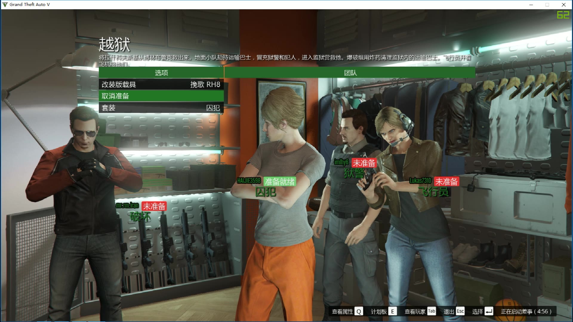 gta5怎么购买所有衣服