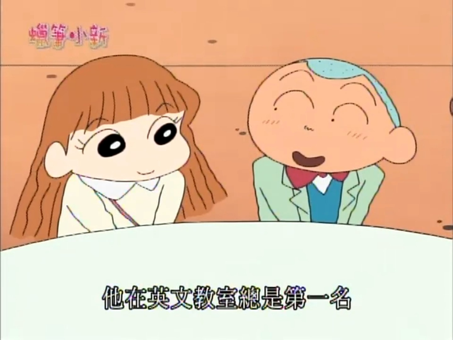 第三季 台配 059 一起联谊哦