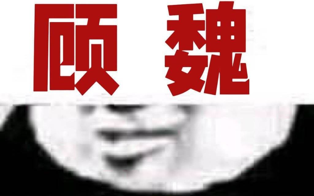 [图]【肖战reaction】余生请多指教定档-顾魏的小笨蛋之广东分蛋前来报到！