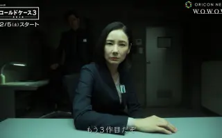 Ch 621 Wowowプライム 搜索结果 哔哩哔哩 Bilibili