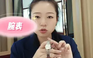 Tải video: 天梭2月1号涨价‖小美人要不要买