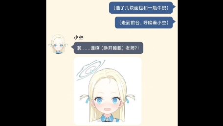 全都搞砸了(1)哔哩哔哩bilibili