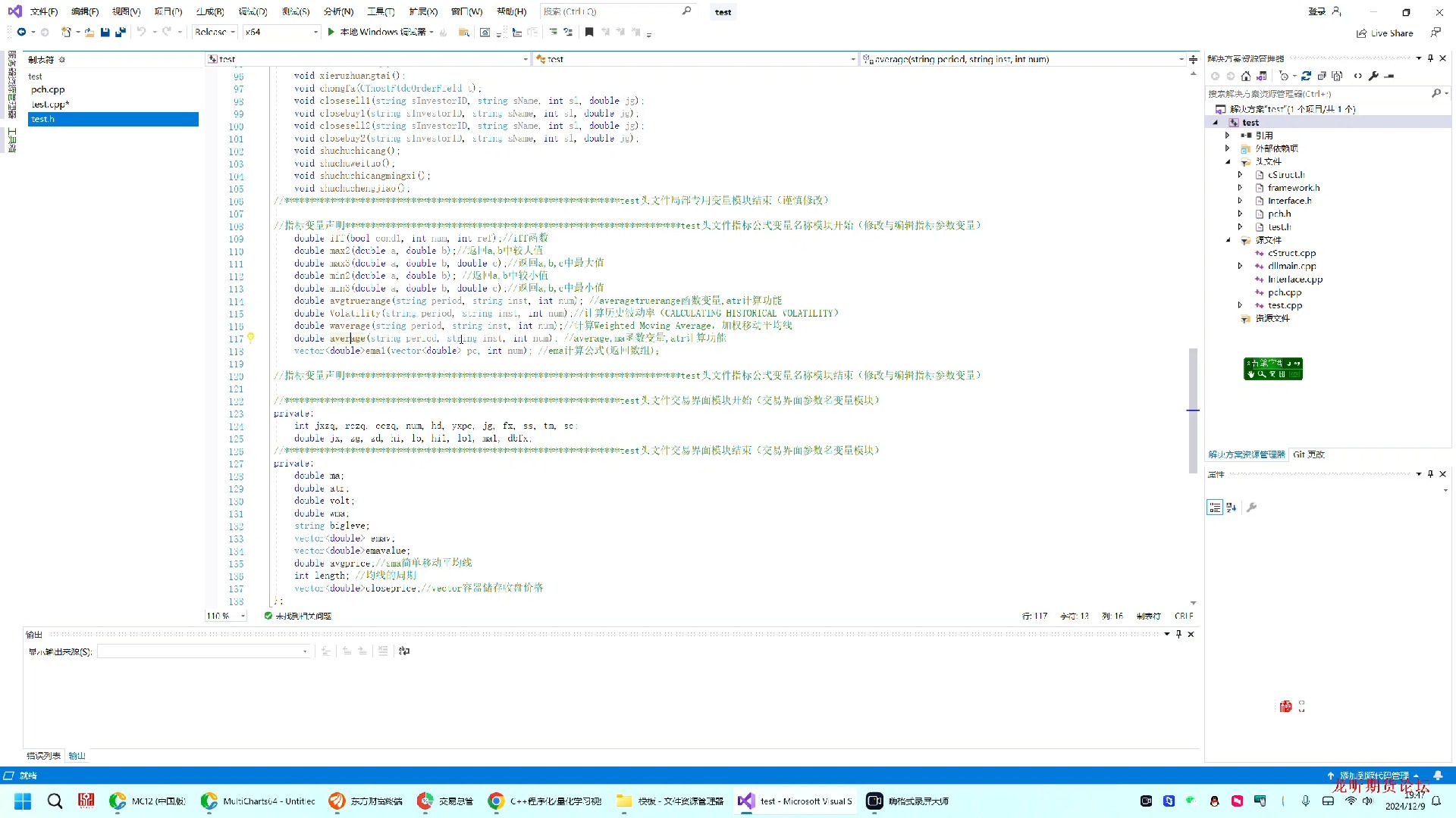 C++程序化/量化学习视频教程系列 第027节:鼎元C++量化之封装第一个指标之简单均线指标(设置简单均线函数,方便在策略中调用)及C++量化开发中的...