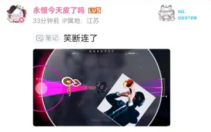 Descargar video: 各位就连我都觉得浑元是p上去的，但还是请看VCR