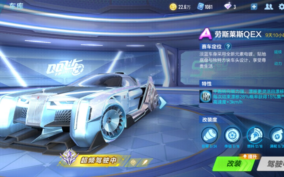 劳斯莱斯qex --- 试跑_哔哩哔哩 (゜-゜)つロ 干杯~-bilibili