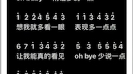 [图]蛋仔琴谱（自己看的）