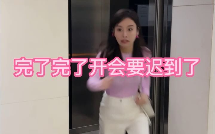 这个公司还能容得下我吗?哔哩哔哩bilibili