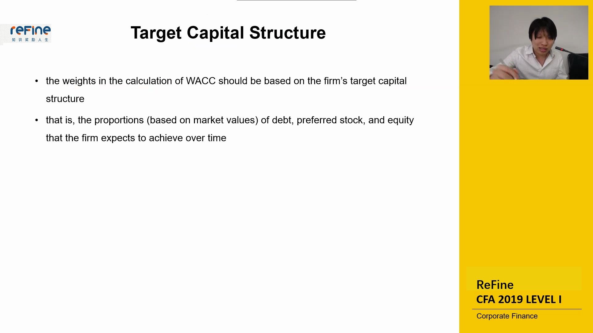CFA一级 公司金融 WACC的计算哔哩哔哩bilibili