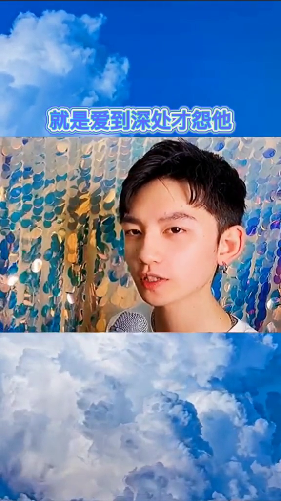 夏了个天呐姐姐对雨一直下这首歌的喜爱是有执念的雨一直下热门音