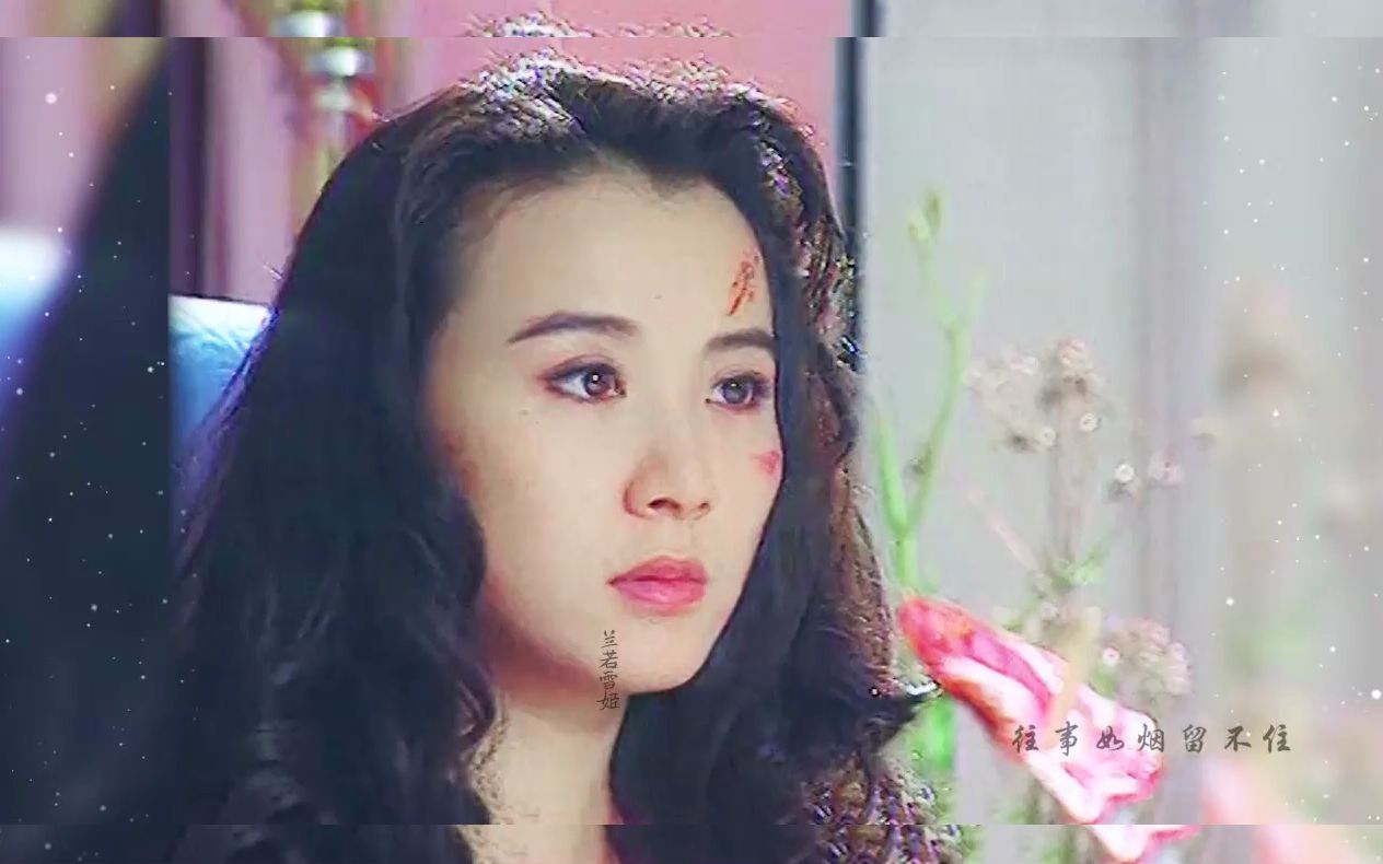 【萧蔷绿萍】以前讨厌她的尖锐,现在发现她才是琼瑶剧中的大女主