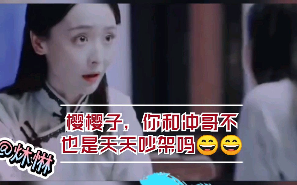 秋蝉 何樱,梅芳 删减片段哔哩哔哩bilibili