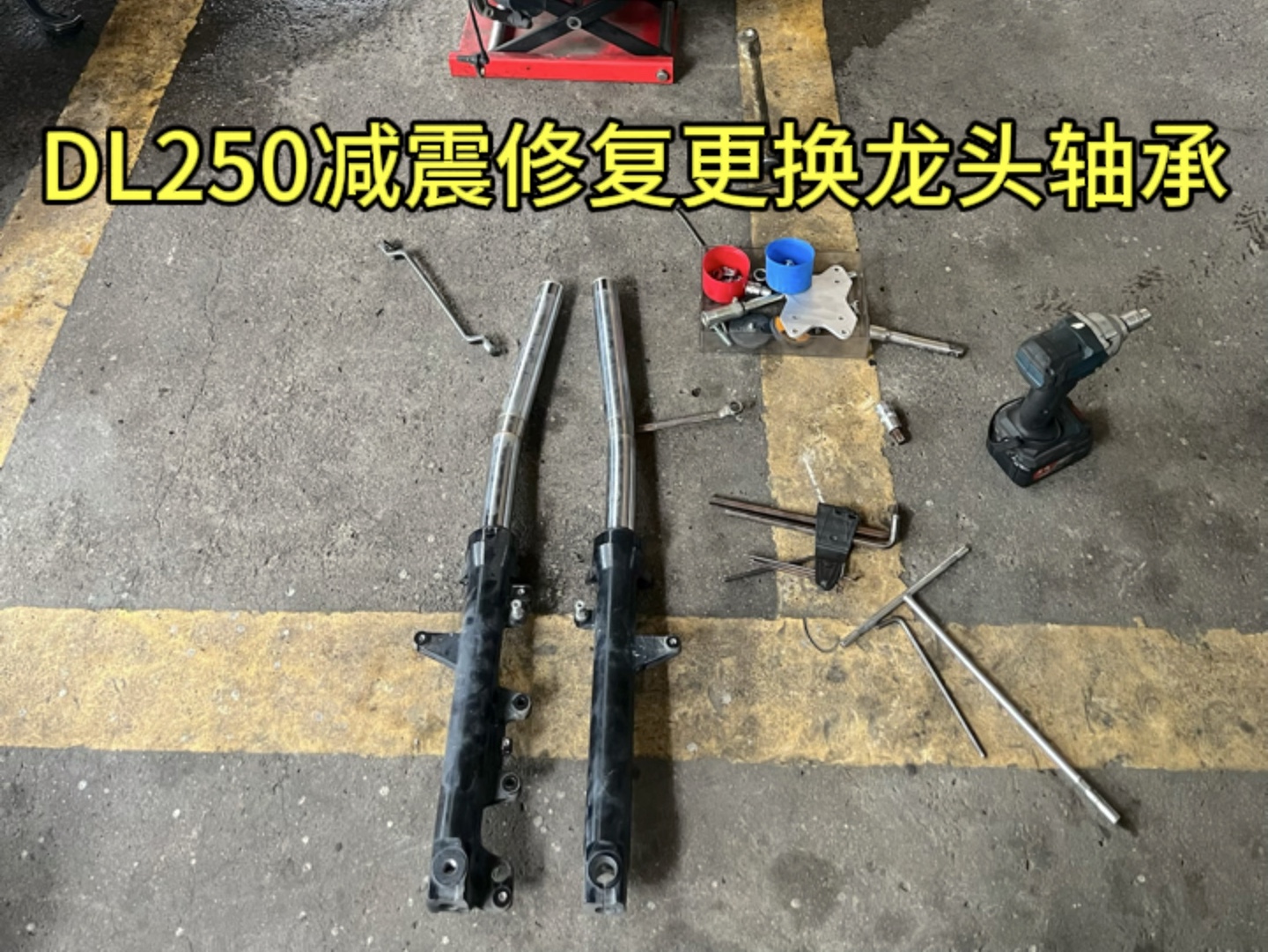 豪爵铃木250系列解决死亡摇摆!gsx250 gw250 dl250均可完美解决!哔哩哔哩bilibili