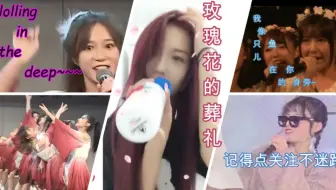 论塞纳河小偶像对土味歌曲的执着~